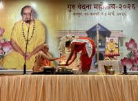 Guru Vandana Mahotsava 2026 Jaipur - Day 2 (1 March 2026)